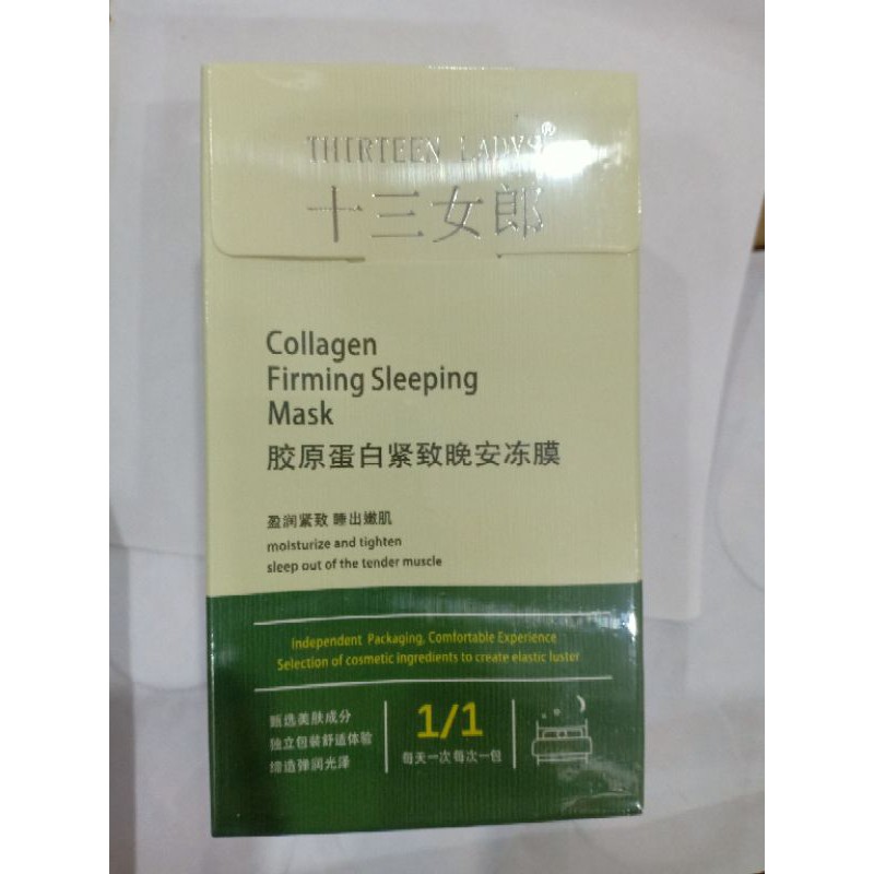 Hộp 20 gói mặt nạ ngủ thạch collagen yanjiayi