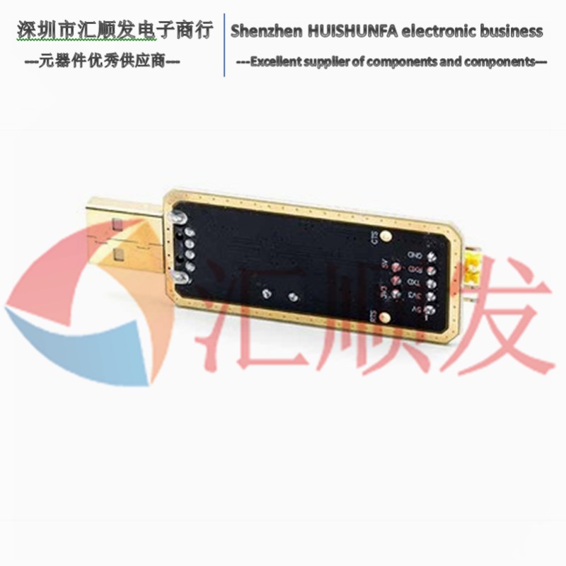 FT232 module USB serial port to USB to TTL serial port upgrade download / local yellow FT232BL / RL flash board