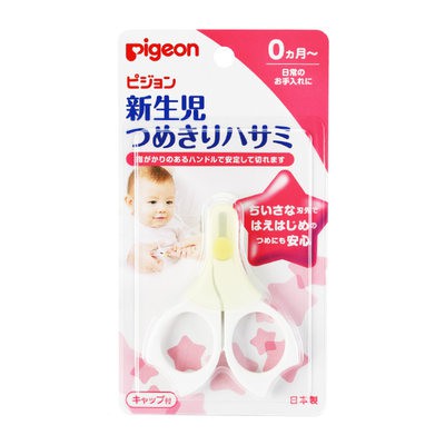 Pigeon Baby cắt móng tay cho trẻ sơ sinh chuyên dụng 15105 an toàn và thuận tiện