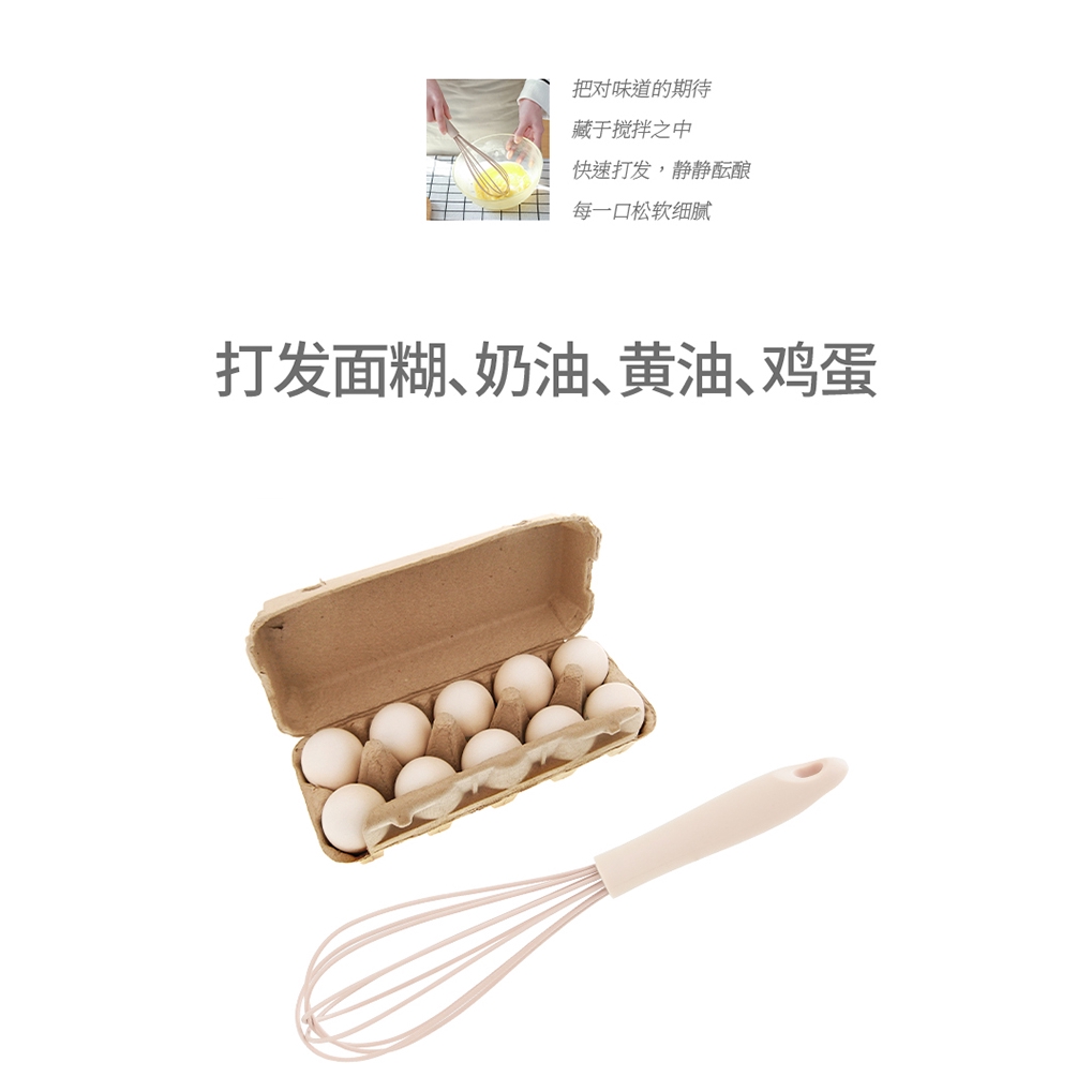 Dụng Cụ Đánh Trứng Mini Phong Cách Nhật Bản Tiện Dụng
