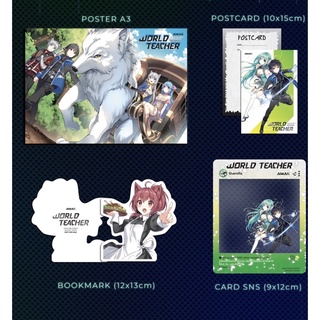 Sách - World teacher tập 5 (lightnovel)