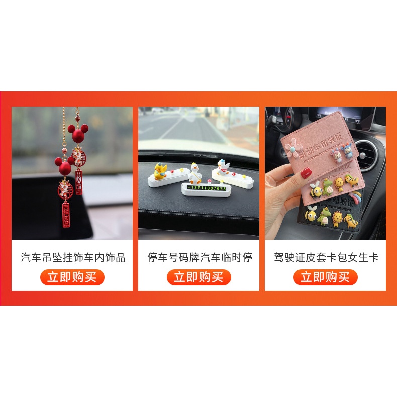 Dây Treo Trang Trí Gương Chiếu Hậu Xe Hơi Phong Cách Mới