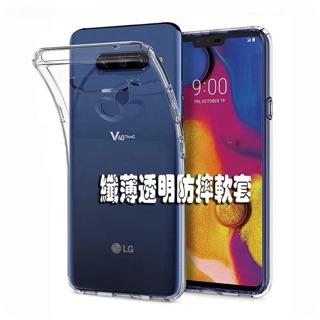 ốp silicon LG V40