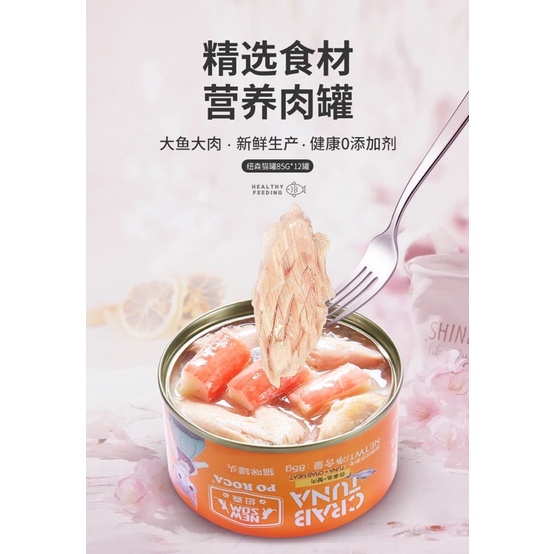 Pate lon Po Roca 85g cho mèo