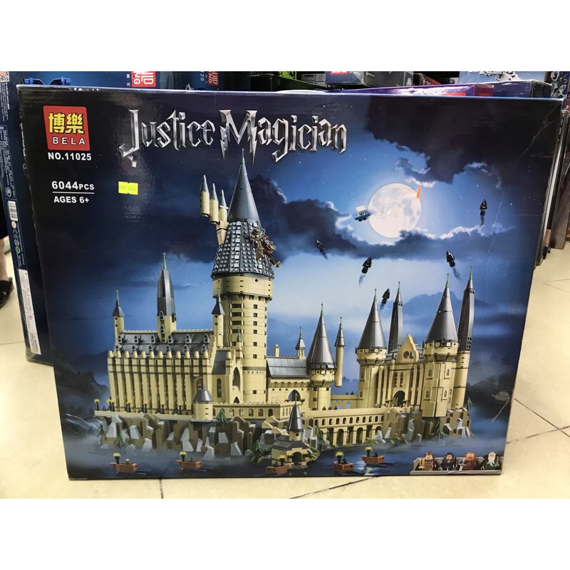 Đồ Chơi Xếp Hình Harry Potter Bela 11025 Lepin 16060 Tiểu cảnh lâu đài Hogwarts