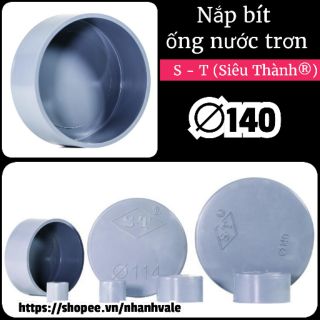 Nắp bít trơn, nắp khoá, nắp bịt ống nước PVC ∅140 S-T (Siêu Thành®)