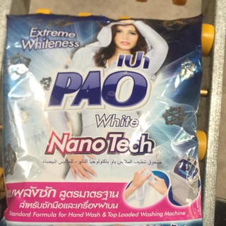 Bột giặt PAO-3000g