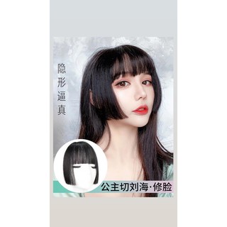 Tóc mái giả Hime - mái dày búp bê