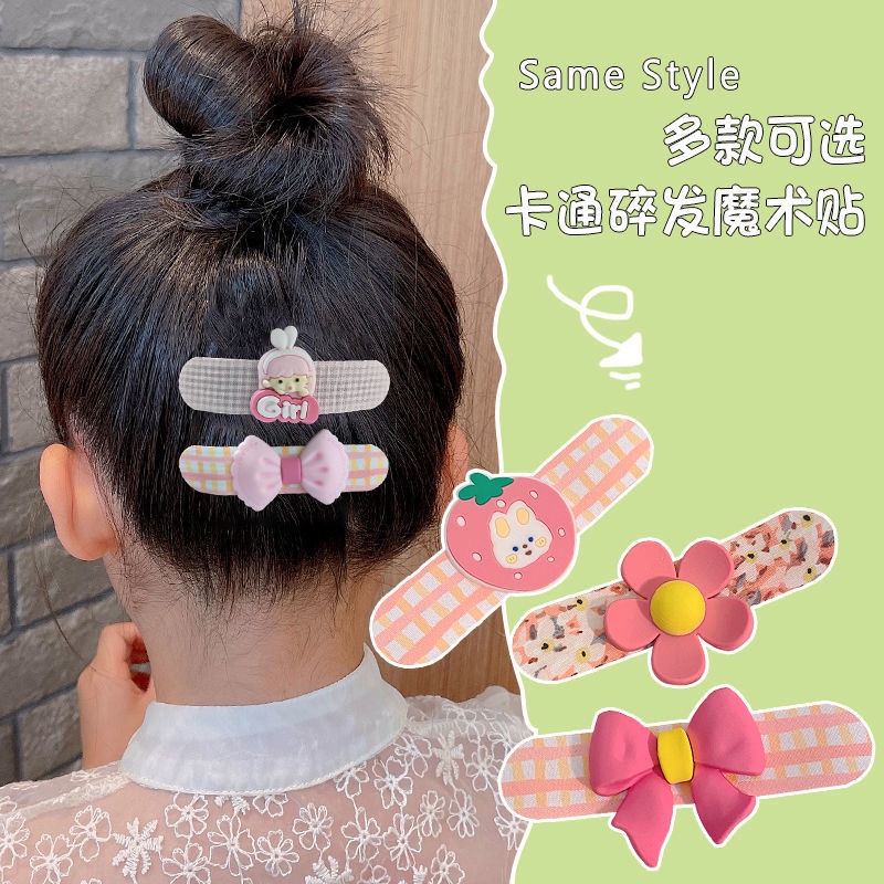 Sét 5 Miếng Dán Cố Định Tóc Gọn Gàng Chống Trượt Không Đau Cho Bé Gái, băng đô dán tóc hoa quả hoạt hình đáng yêu cho bé