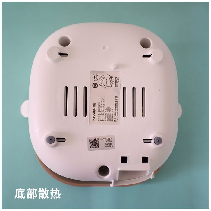 Nồi cơm điện mini 1,2L JOYOUNG | BigBuy360 - bigbuy360.vn