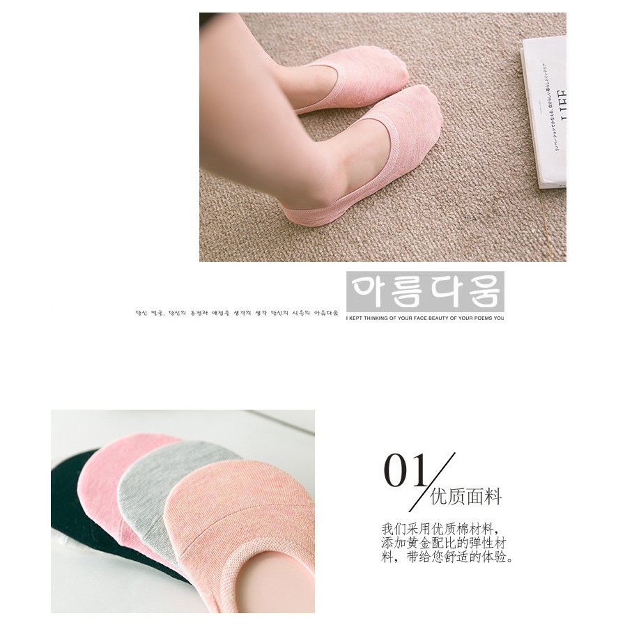 COMBO 5 VỚ LƯỜI TRƠN NỮ 5 MÀU KHÁC NHAU NHƯ HÌNH