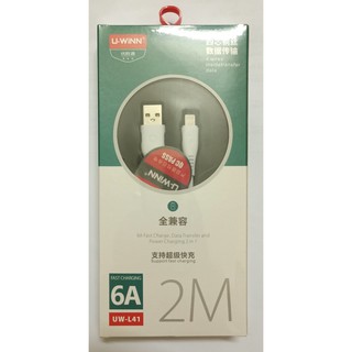 Dây cáp sạc nhanh Linghtning 2m cho iPhone, iPad Cáp Tai nghe Airpod - Sạc nhanh U-Winn (Hàng nội địa Trung Quốc)