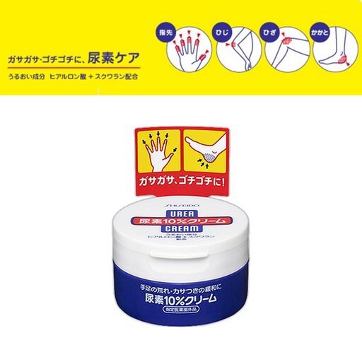 KEM DƯỠNG CHỮA NỨT GÓT CHÂN VÀ TAY SHISEIDO UREA 10% (LỌ 100GR) - KEM DƯỠNG DA TAY VÀ GÓT CHÂN