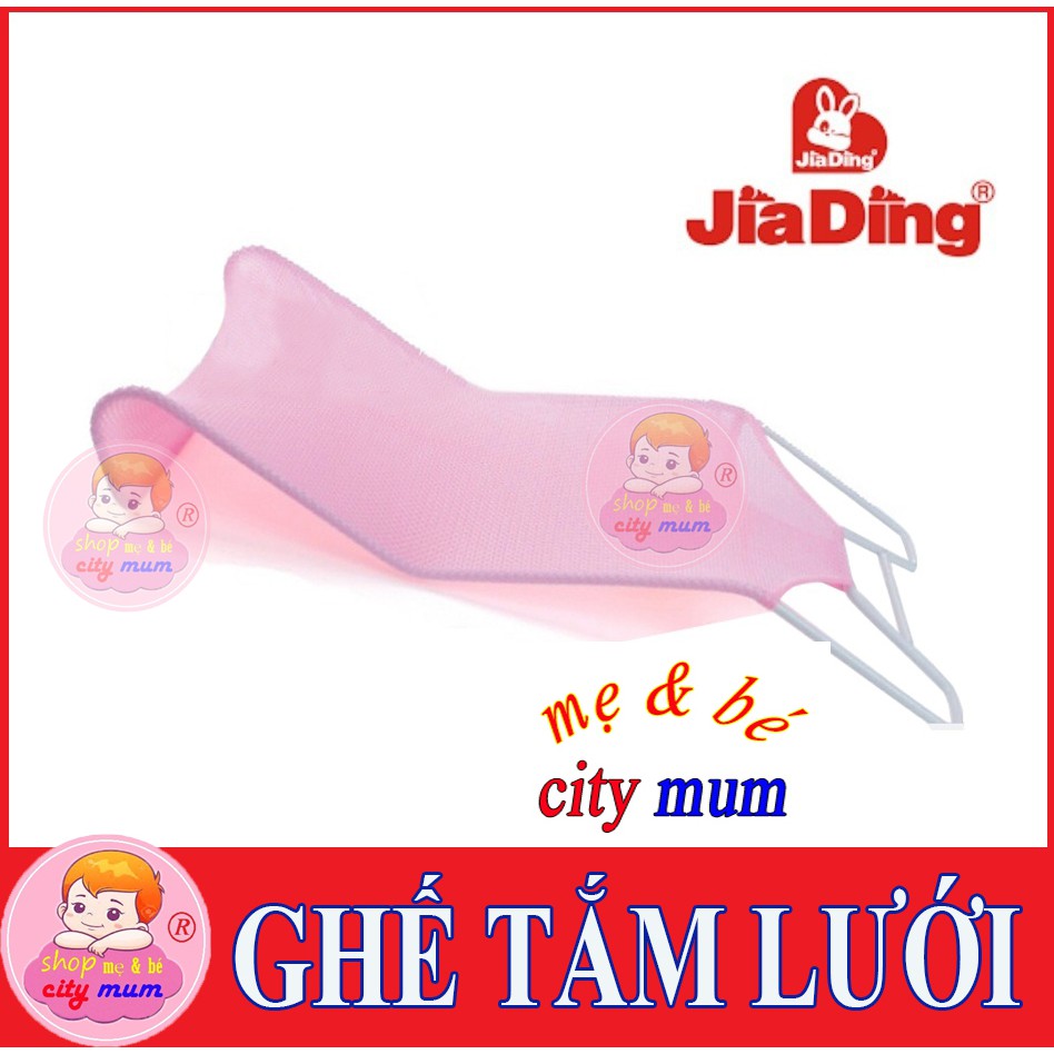 GHẾ/ LƯỚI TẮM CHO BÉ SƠ SINH, GHẾ CHO BÉ NẰM TẮM