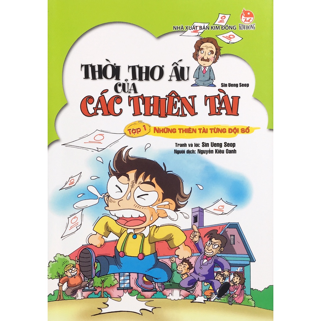 Sách Thời thơ ấu của các thiên tài tập 1 - Kim Đồng