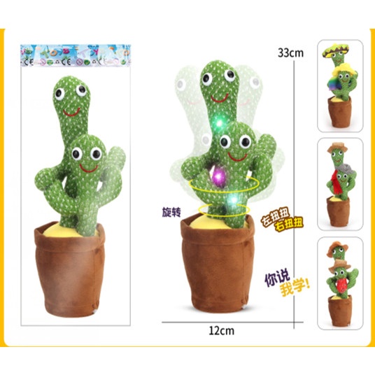 Đồ chơi Xương rồng nhảy múa [TIẾNG VIỆT, NHẠI GIỌNG, CÓ SẠC USB] cây xương rồng mẹ và con / Huggy Wuggy vui nhộn