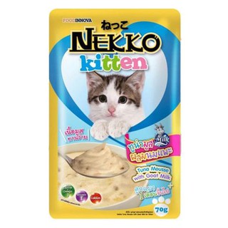 Pate Nekko cho mèo (70g)