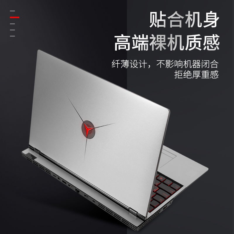 Miếng Dán Bảo Vệ Laptop Jin Lenovo Saver Y7000 R7000r720 Ốp