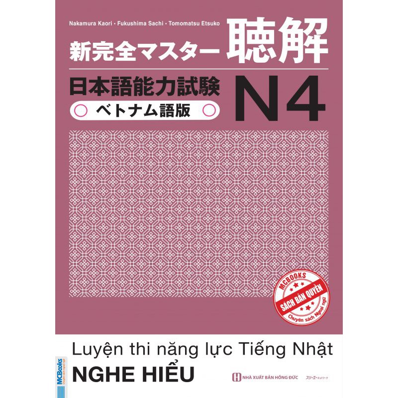 Sách - Luyện thi năng lực Tiếng Nhật Nghe hiểu N4