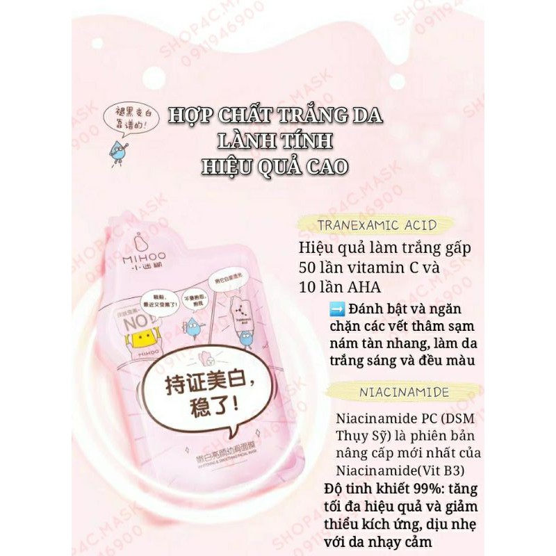 XIAOMIHU Mặt nạ tiểu mơ hồ Mihoo trắng hồng mềm mịn se lỗ chân lông whitening & smoothing mask