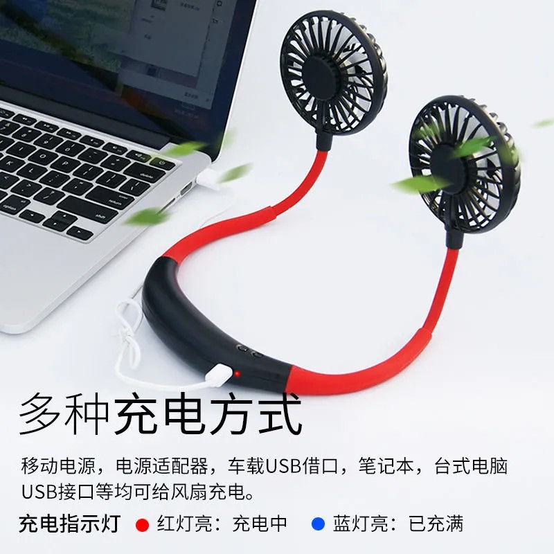 Ba bánh răng lười biếng Người treo cổ quạt nhỏ có thể sạc lại usb năng lượng gió đa chức mini mùa hè nóng tạo tác ngày