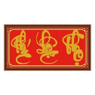 tranh thêu chữ thập phúc lộc thọ 75x35