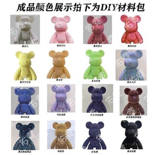 🐻GẤU BEARBRICK🐻
