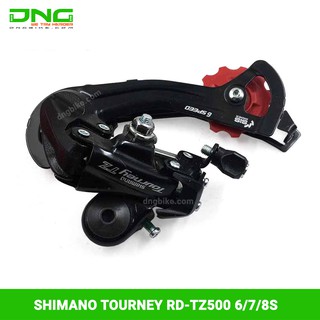Củ đề xe đạp SHIMANO TOURNEY RD-TZ500 6/7/8S