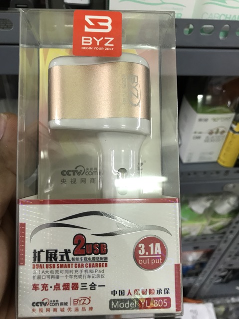 Tẩu sạc ô tô 2 cổng usb + 1 cổng tẩu sạc BYZ  YL-805