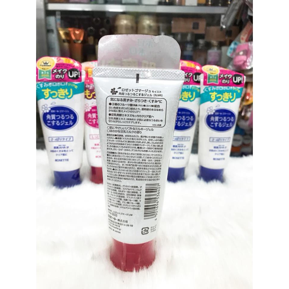 Gel Tẩy Tế Bào Chết Rosette Peeling Gel hàng nội địa Nhật Bản Mẫu Mới 2021 120g | BigBuy360 - bigbuy360.vn