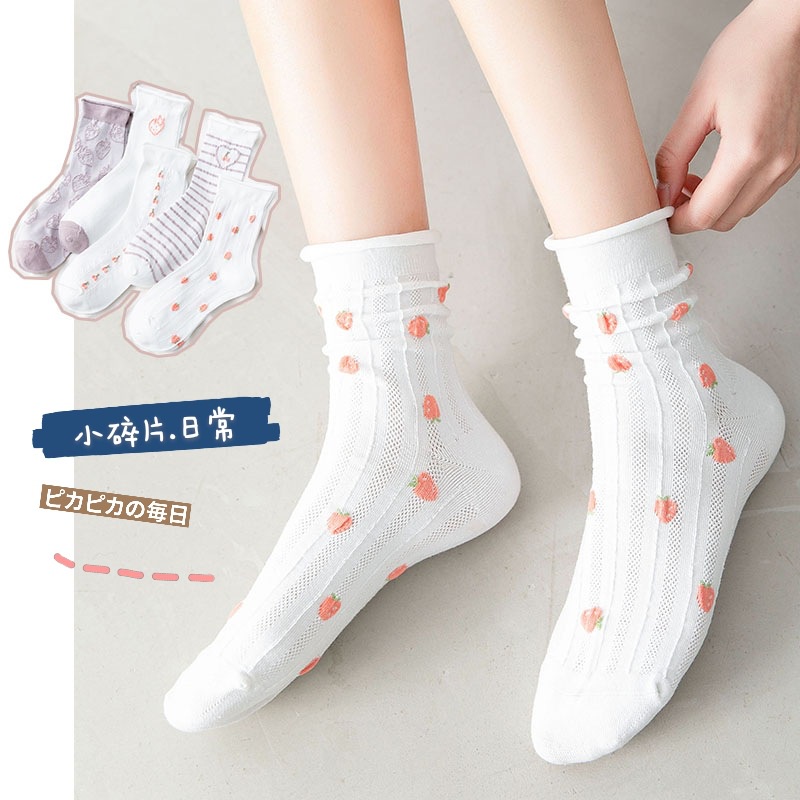 Tất Nữ Nhún Cổ Cao gân tăm Phong Cách Vintage Hàn Quốc TA055