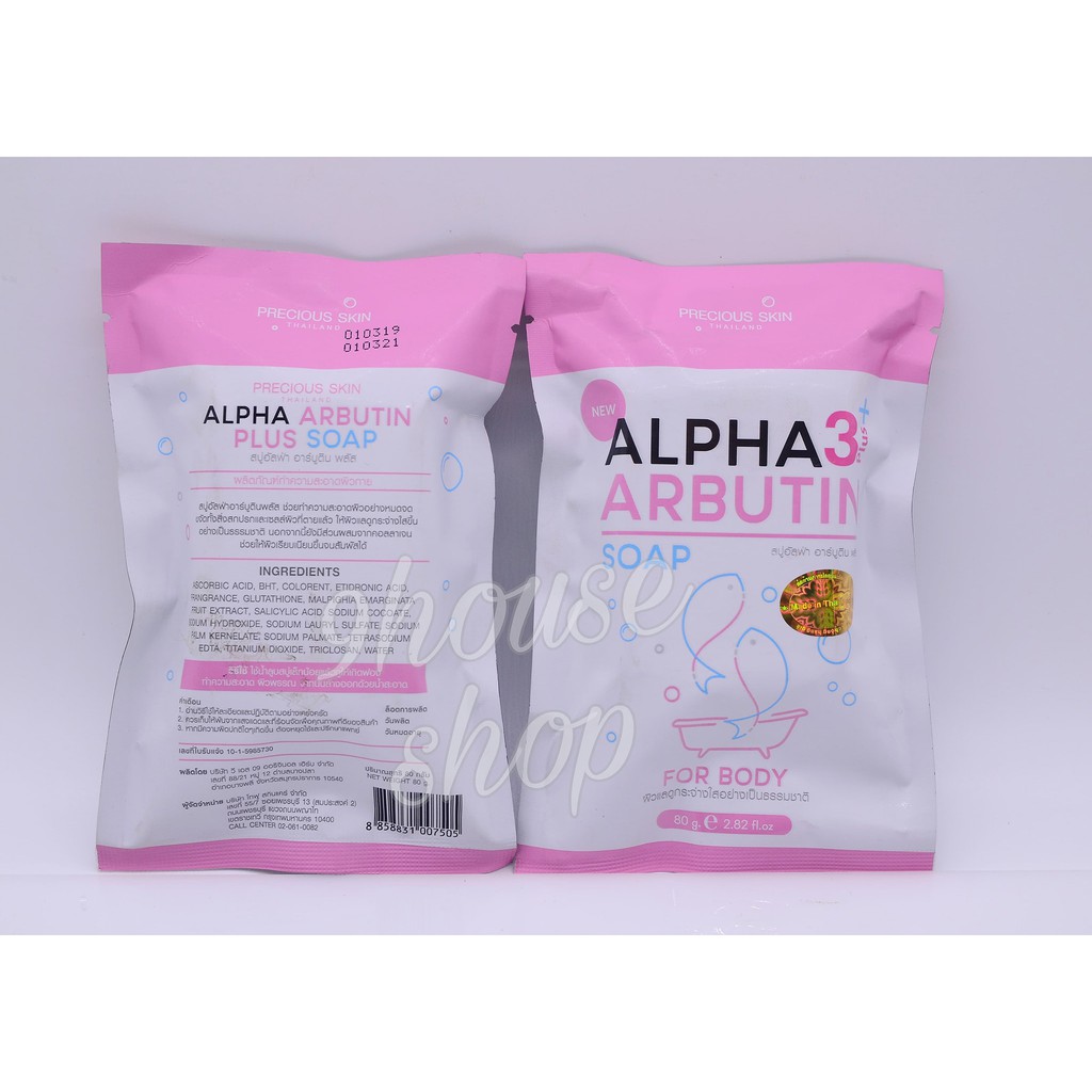 01 Cục Xà Bông Trắng Da Alpha Arbutin 3Plus Thái Lan 80gram