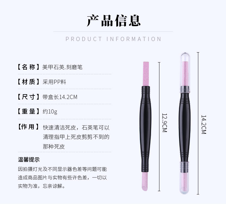 New style Nail Art Quartz Pen Double-headed Multifunctional Exfoliating Repair Polishing Pen Nail Surface Scrub Fine Polishing Rod