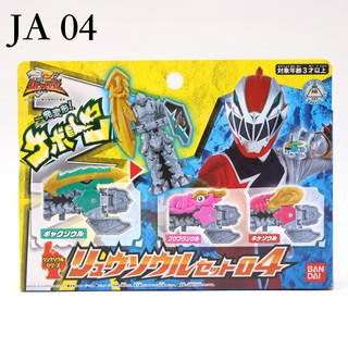 Mô hình chìa khoá Ryusouls mã 04 trong siêu nhân chiến đội Kỵ Sỵ Long Ryusoulger