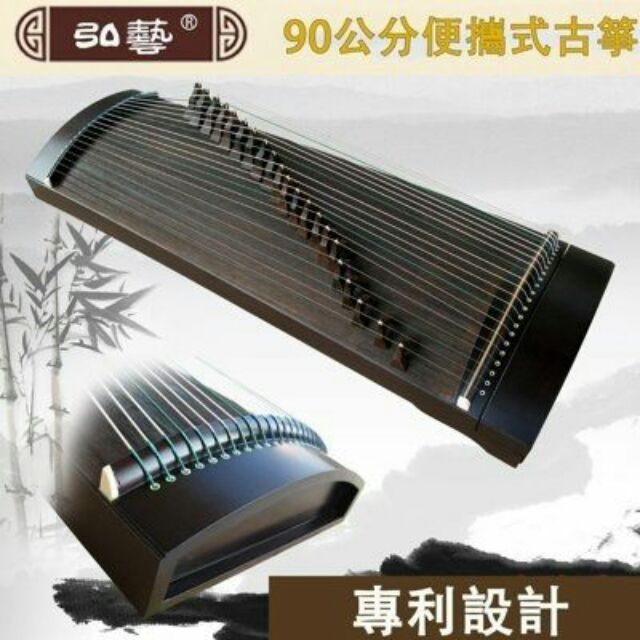 Đàn tranh trung quốc mini 90cm guzheng