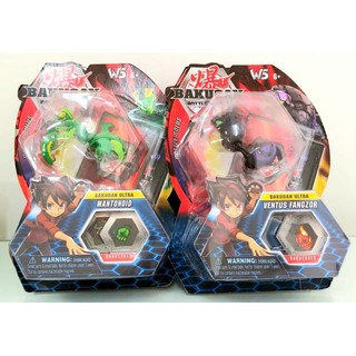 - Đồ chơi Bakugan mẫu mới (vỉ 1 con)