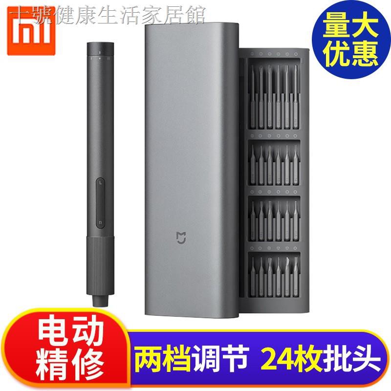 Bộ Tua Vít Điện Xiaomi Chất Lượng Cao Chuyên Dụng