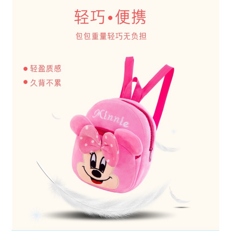 Balo bông cho bé đi nhà trẻ in hình hoạt hình