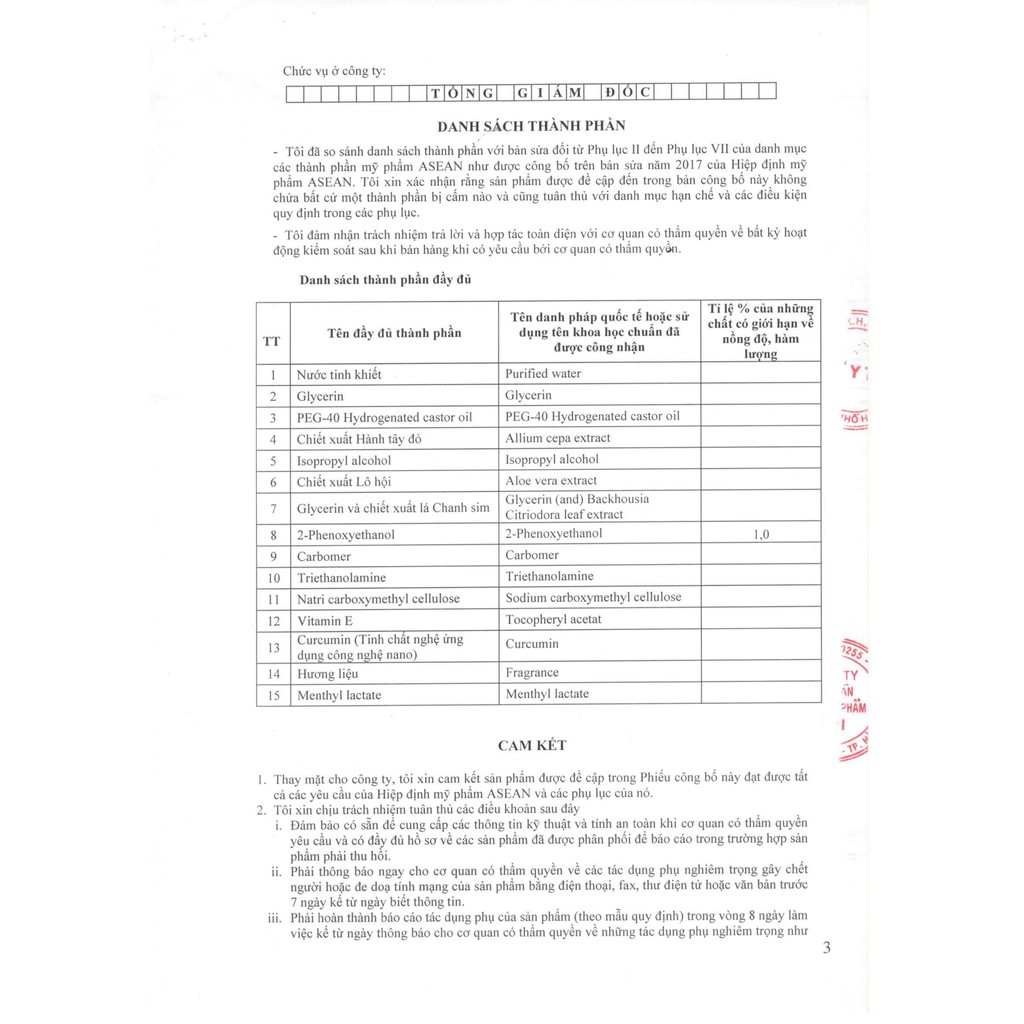 Bộ Sản Phẩm NGừa Mụn Decumar Advance: Gel Nghệ Nano và Sữa Rửa Mặt Làm Sạch Loại Bỏ Mụn 20g -50g - 100g | BigBuy360 - bigbuy360.vn