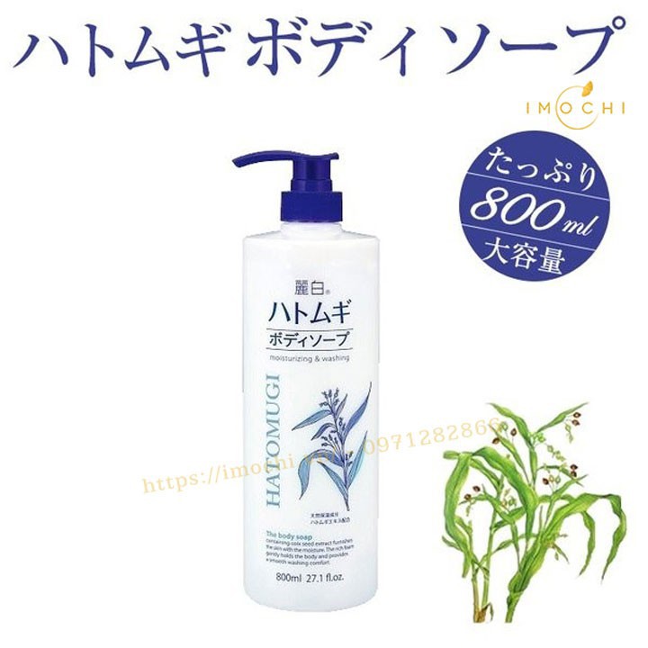 Sữa tắm dưỡng ẩm trắng da Hatomugi 800mlCHÍNH HÃNG -Đánh bay các lớp sừng cản trở da hấp thu dưỡng chất.