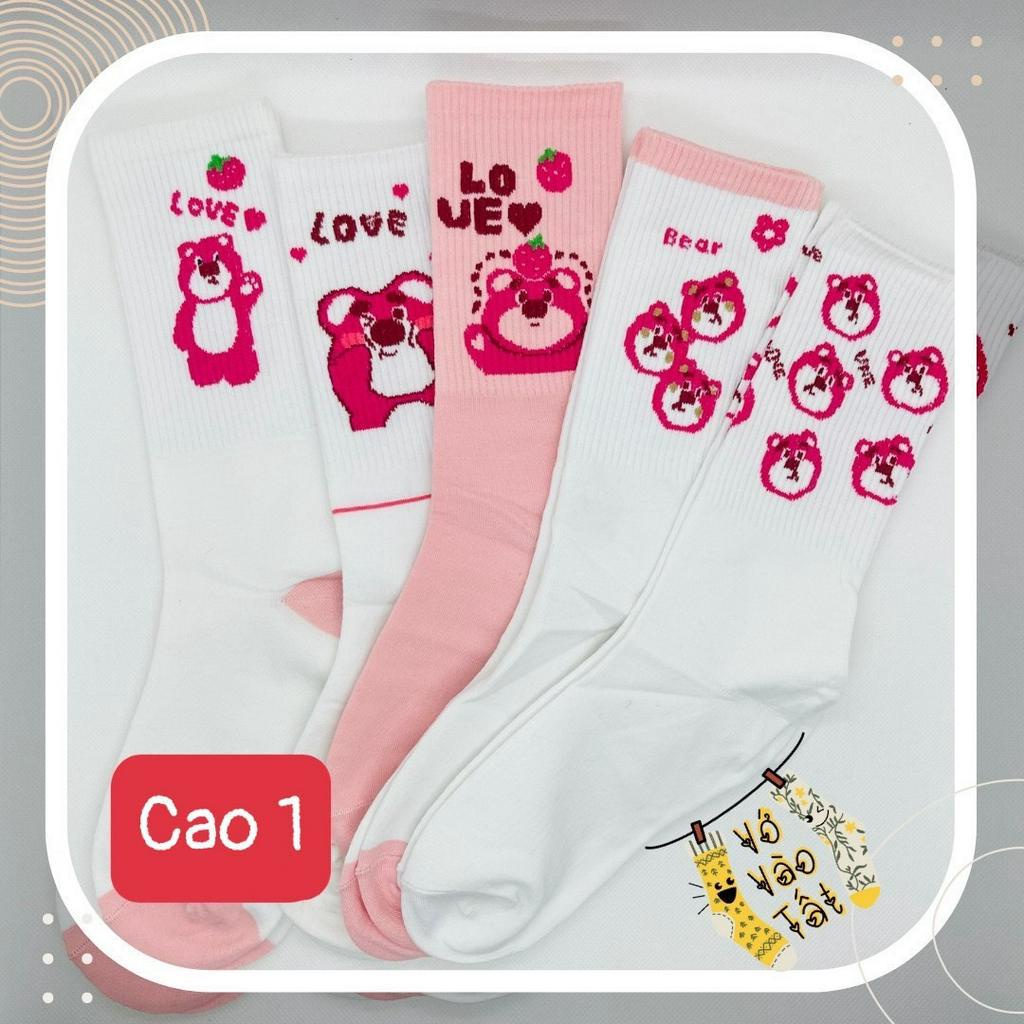 SET QUÀ TẶNG GẤU DÂU VỚ VÀ COMBO 4 PHỤ KIỆN, ĐÃ BAO GỒM HỘP VÀ THIỆP (ĐỌC KỸ MÔ TẢ)