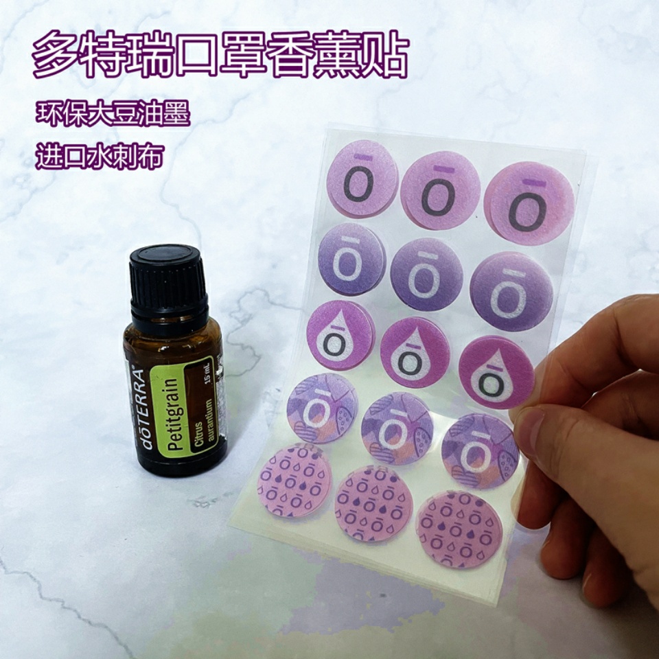 Miếng Dán Tinh Dầu/Nước Hoa Tươi Mát Ngăn Ngừa Nấm Mốc Hợp Thời Trang Xinh Đẹp