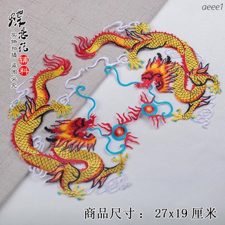 Sticker Ủi Thêu Hình Bàn Tay Rồng Đôi