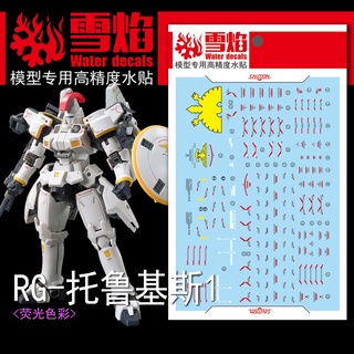 Xueyan decal cho rg-28-1 rx tallgeese ew huỳnh quang
