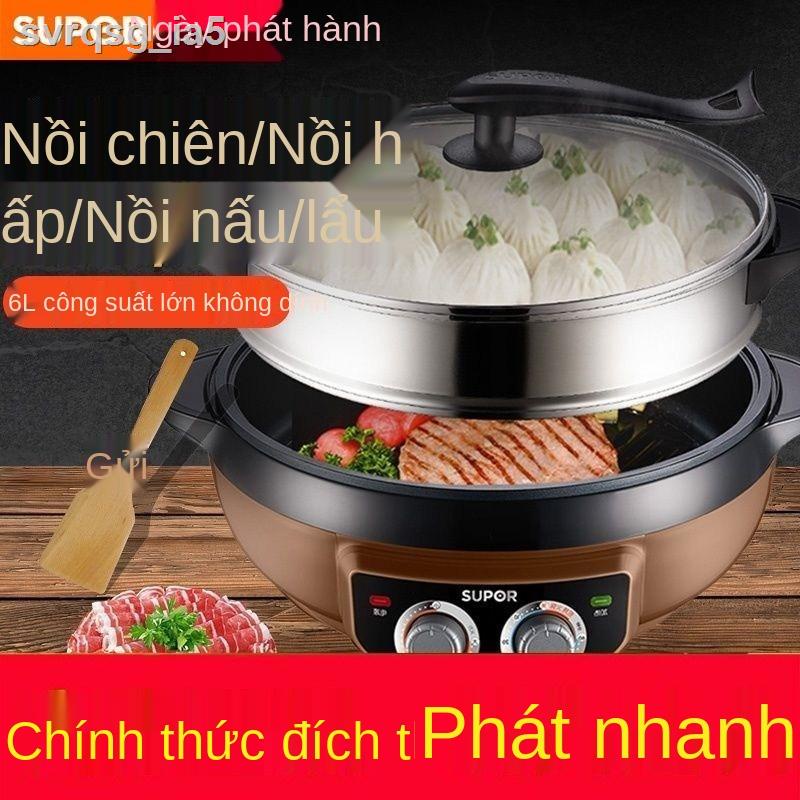 Nồi lẩu điện Supor gia dụng Chảo công suất lớn tích hợp nướng nấu đa năng