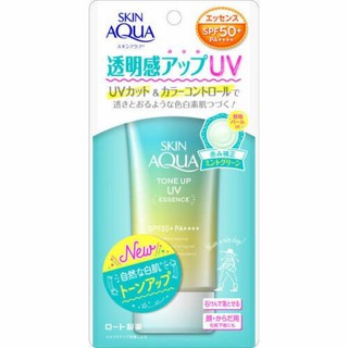(NỘI ĐỊA NHẬT)Tinh Chất Chống Nắng Sunplay Sắc Da 50g #Xanh Skin Aqua Tone Up UV Essence Mint Green SPF50+ PA++++