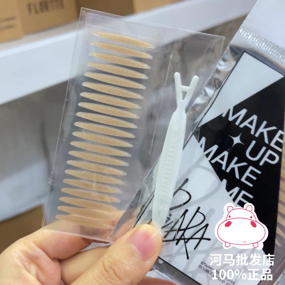 Miếng Dán Kích Mí Tự Nhiên Siêu Vô Hình Piara