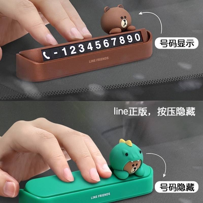 Line FRIENDS Bảng Ghi Số Điện Thoại Đậu Xe Tạm Thời Hình Gấu Nâu Hoạt Họa Đáng Yêu