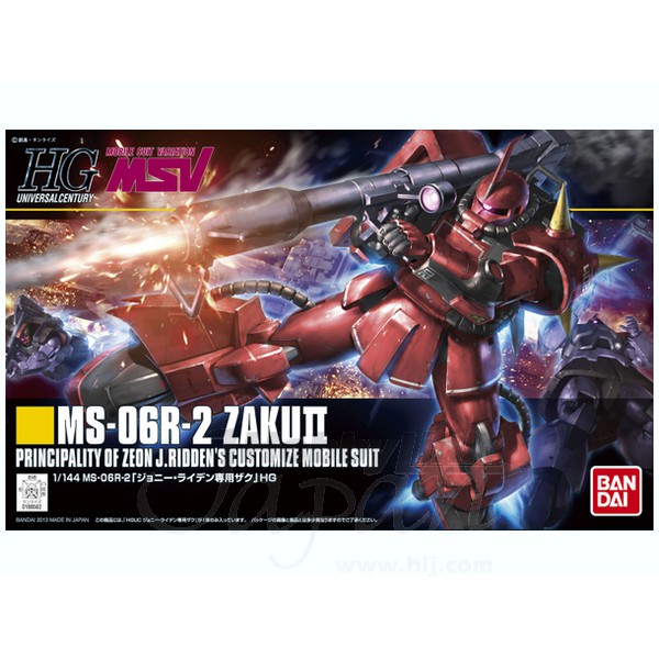 Bandai Mô Hình Lắp Ráp Hg Hguc Ms-06r2 Zaku Ii Johnny Ridden Tỉ Lệ 1 / 144