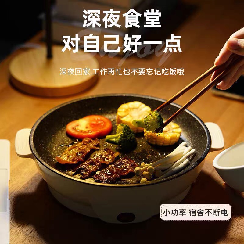 Chảo nướng điện đa năng mini không khói, chảo điện chống dính chiên xào, nướng BBQ hàn quốc